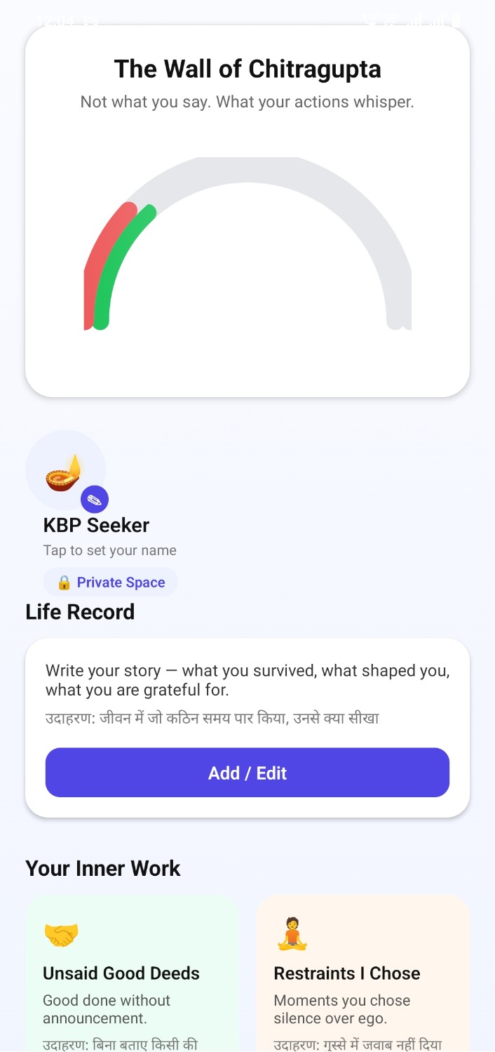 Karma Meter screen